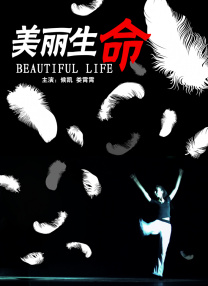 欧美在线视屏