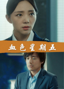 欧美在线视屏
